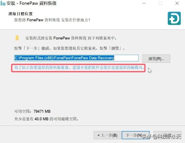 误删文件别慌张，这款软件轻松恢复所有数据！