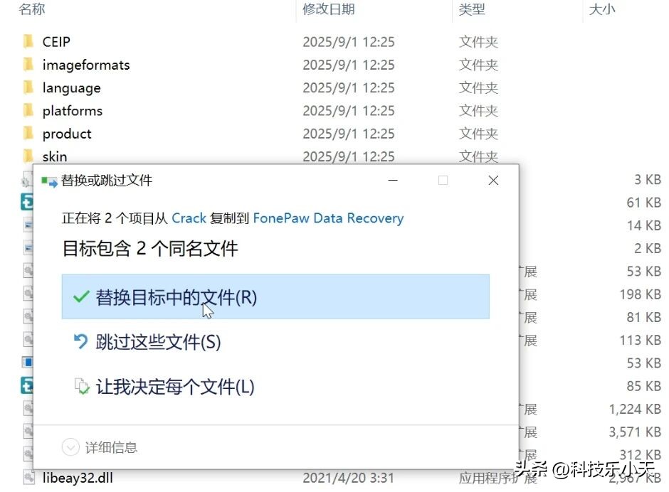 误删文件别慌张，这款软件轻松恢复所有数据！