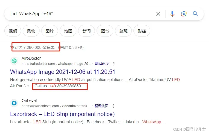 WhatsApp常见问题和使用技巧,建议收藏