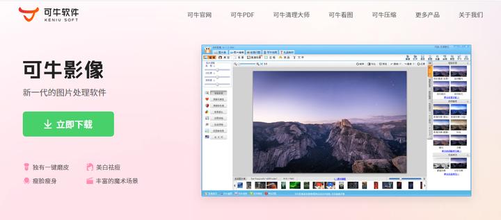 后悔没早更！新手也能上手的6个抠图工具！一键抠图效率翻十倍