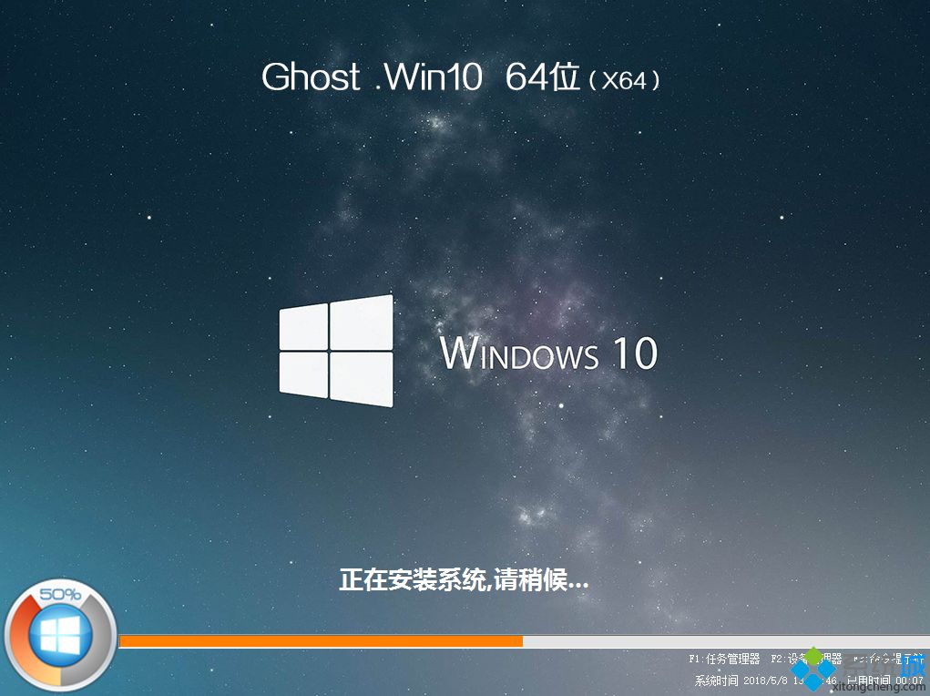 winpe安装win10系统教程