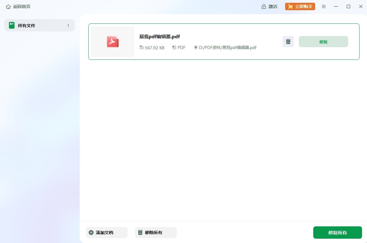 很抱歉 powerpoint无法读取,7种ppt损坏无法打开的修复方案
