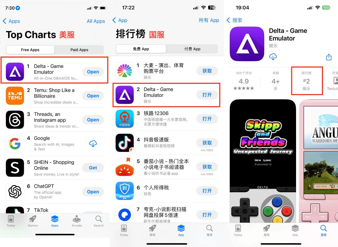上架即封神!3k Star 的开源游戏模拟器,Delta 冲上 App Store 免费榜