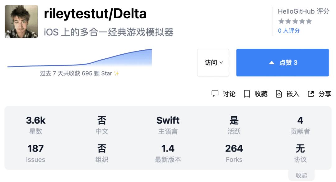 上架即封神!3k Star 的开源游戏模拟器,Delta 冲上 App Store 免费榜
