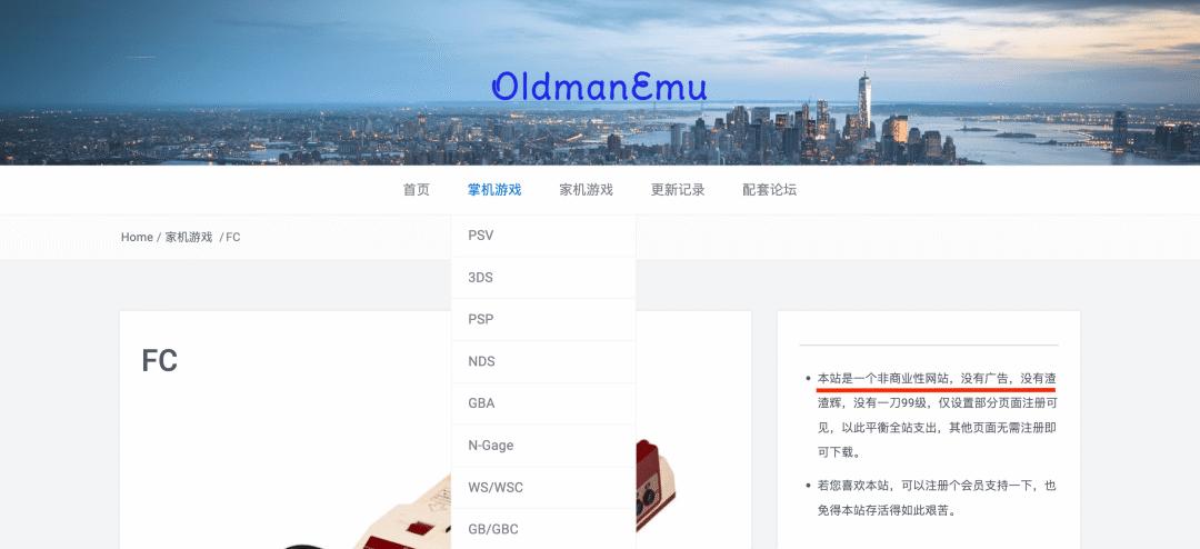 上架即封神!3k Star 的开源游戏模拟器,Delta 冲上 App Store 免费榜