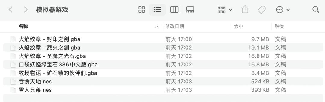 上架即封神!3k Star 的开源游戏模拟器,Delta 冲上 App Store 免费榜