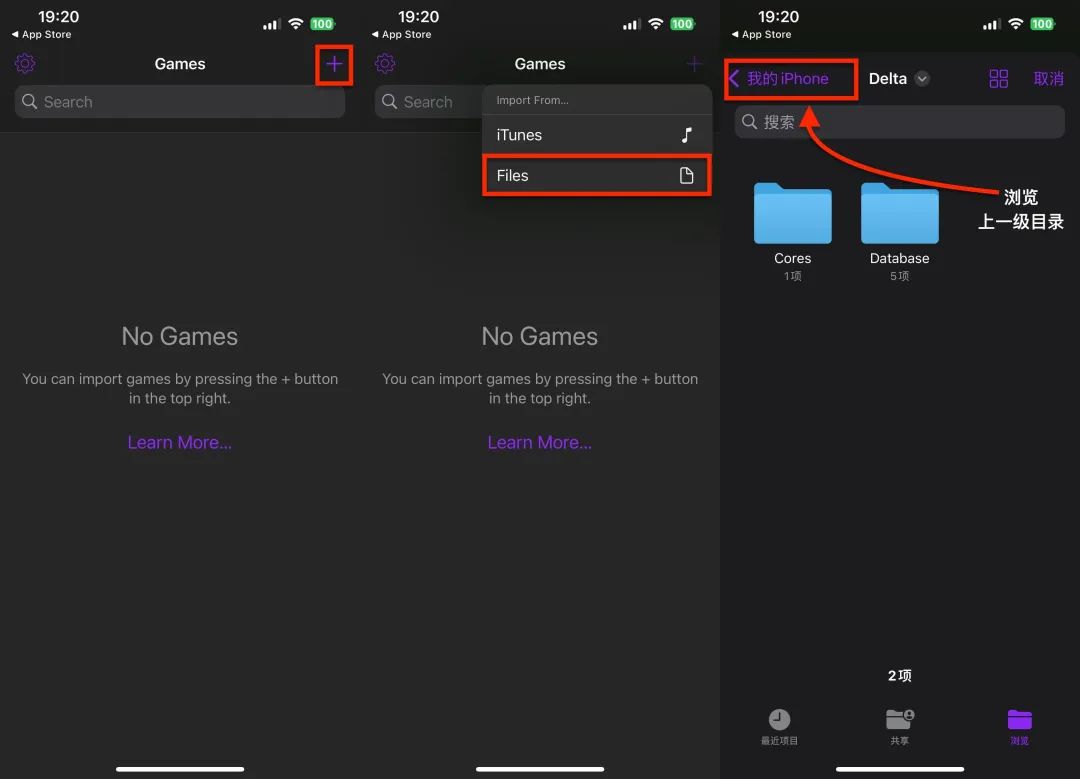 上架即封神!3k Star 的开源游戏模拟器,Delta 冲上 App Store 免费榜