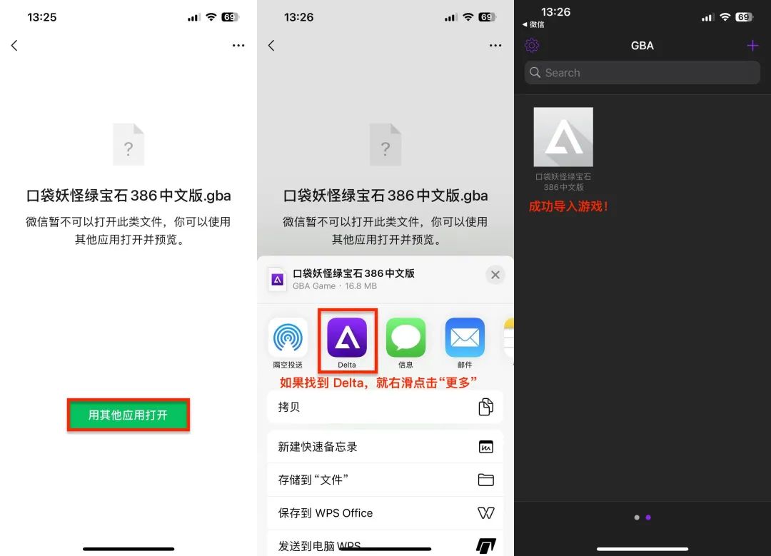 上架即封神!3k Star 的开源游戏模拟器,Delta 冲上 App Store 免费榜