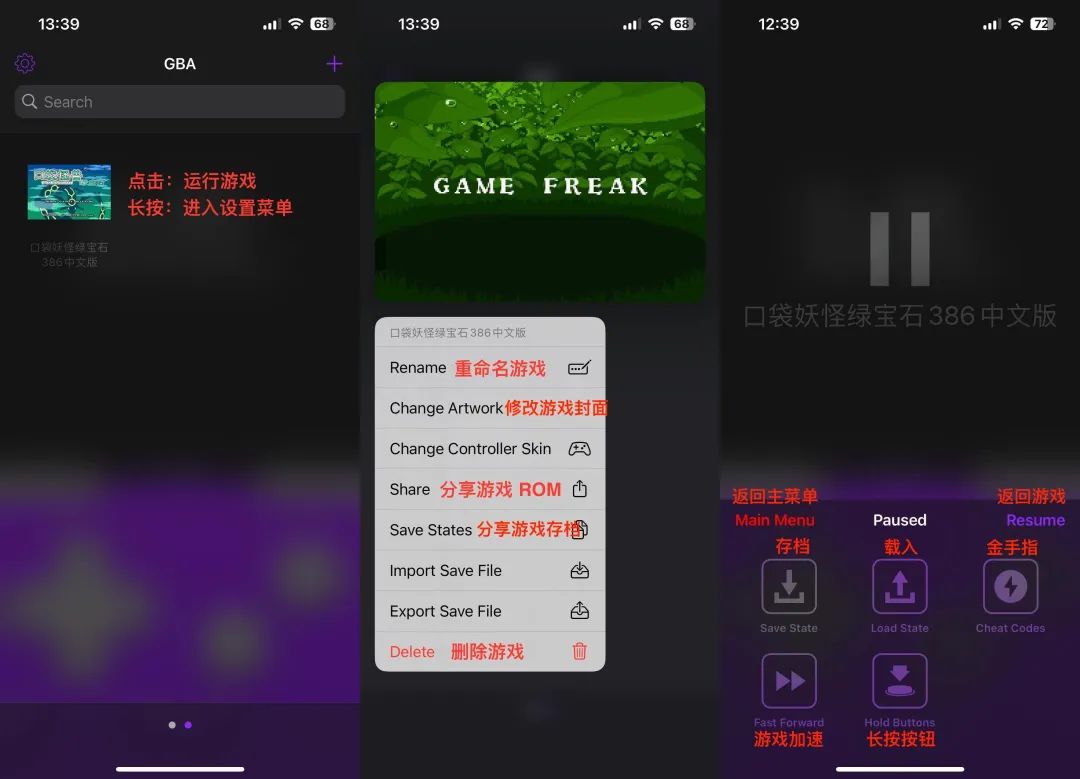 上架即封神!3k Star 的开源游戏模拟器,Delta 冲上 App Store 免费榜