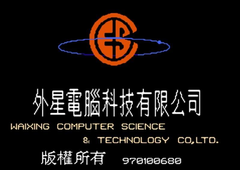 FC游戏《坦克大战》就得这么修,整不死队友就炸基地