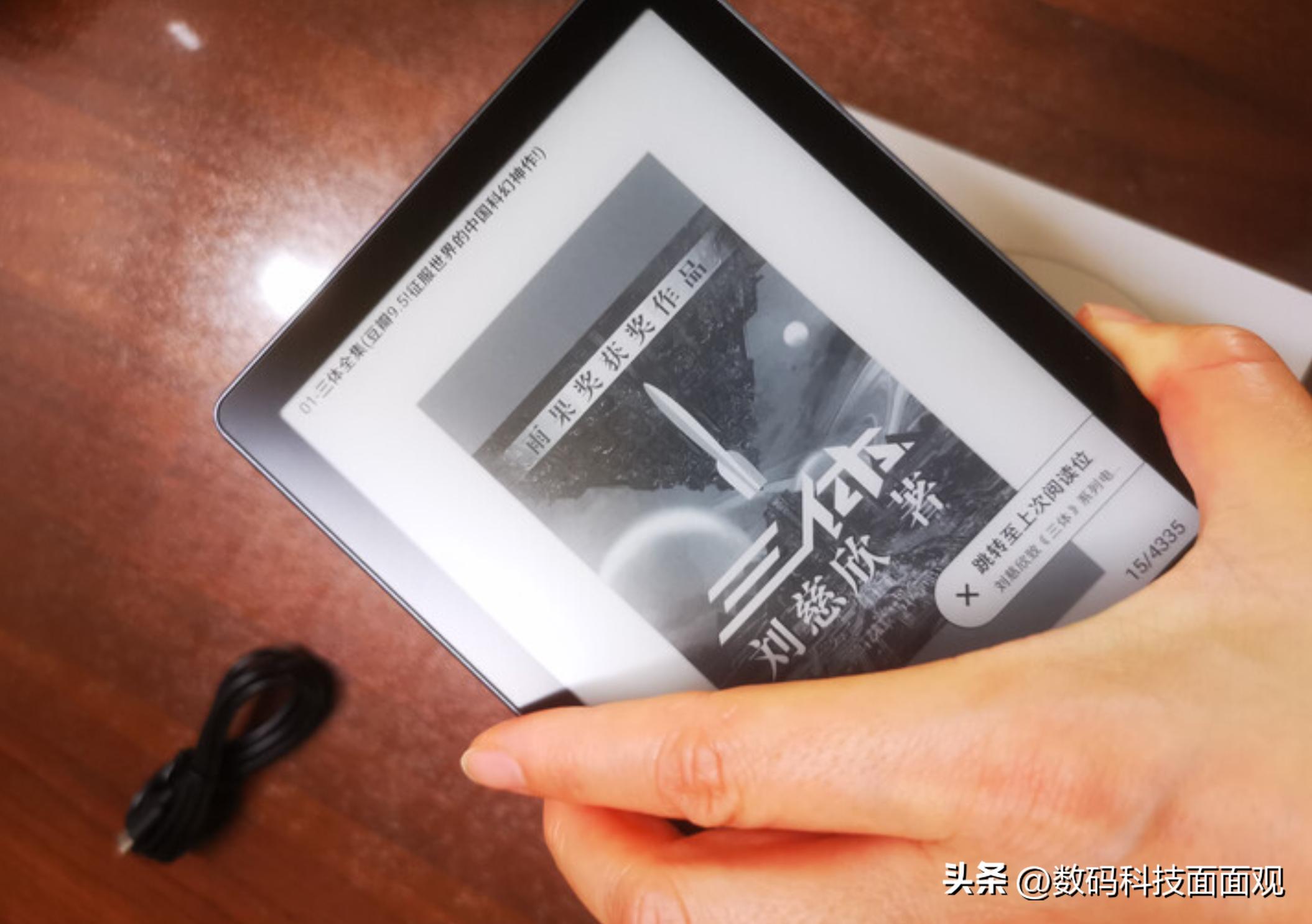 墨水屏阅读器主打护眼阅读,高性价比电子书推荐,入门款仅四百多