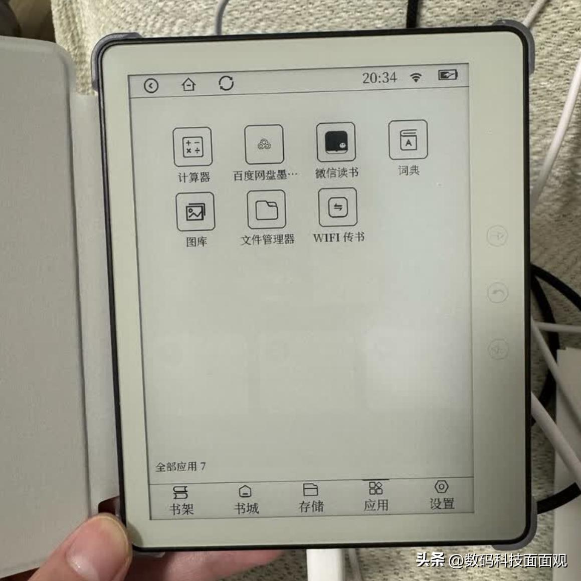 墨水屏阅读器主打护眼阅读,高性价比电子书推荐,入门款仅四百多