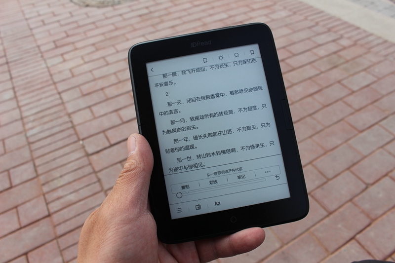 移动的图书馆:京东JDRead电子阅读器试用体验
