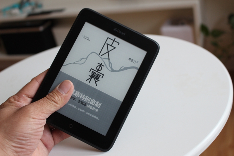 移动的图书馆:京东JDRead电子阅读器试用体验