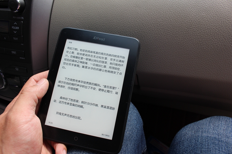 移动的图书馆:京东JDRead电子阅读器试用体验