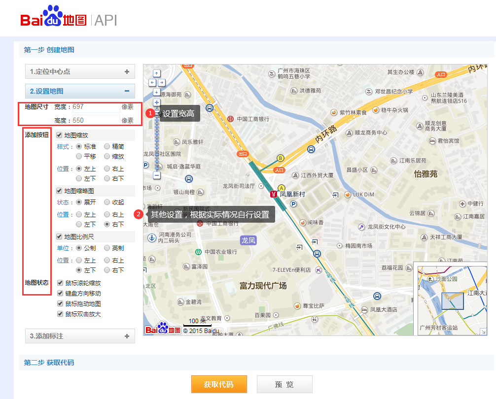 如何在文章中添加百度地图代码