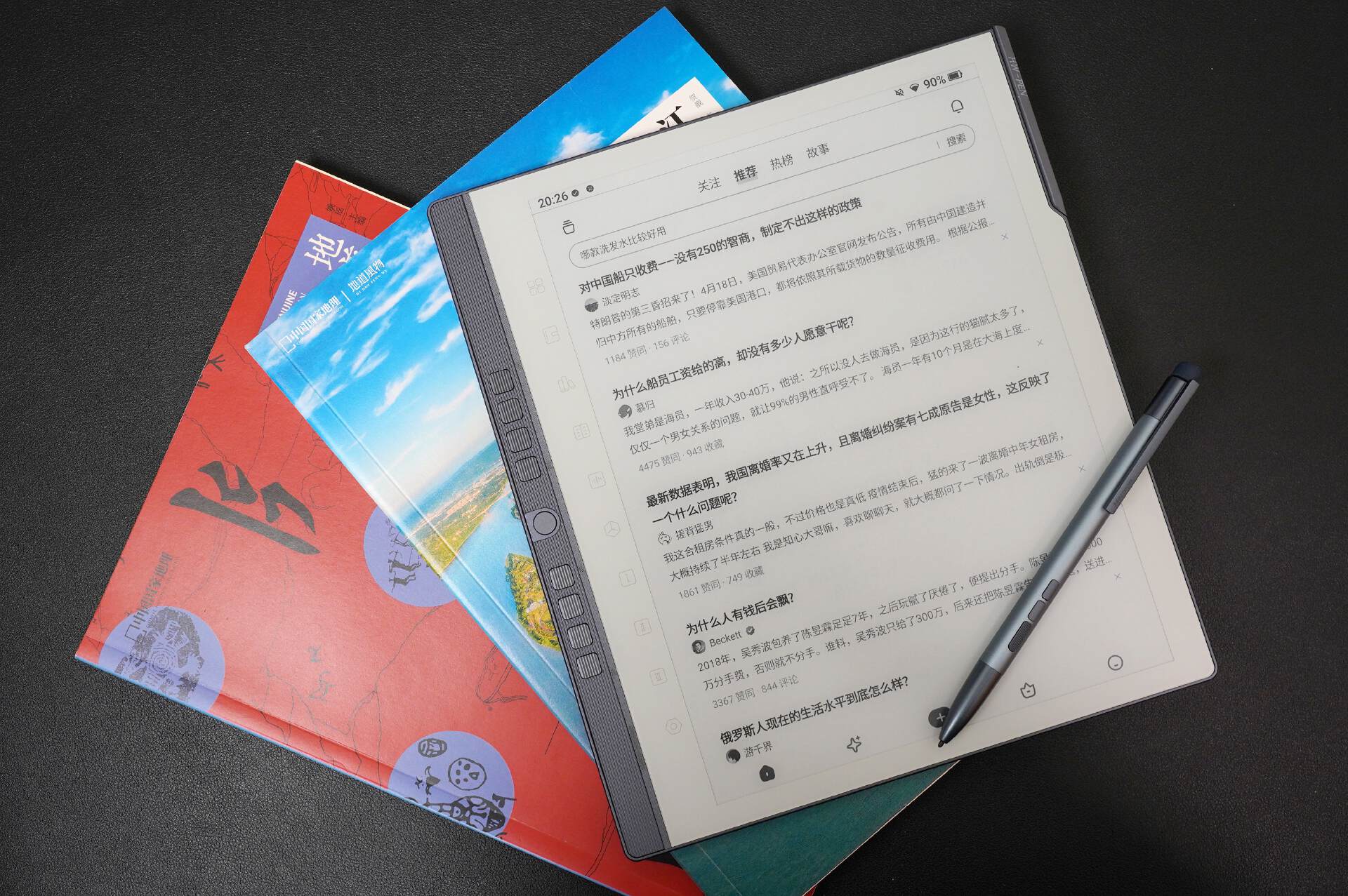 不选kindle,有那些国产电子书阅读器可以替代?