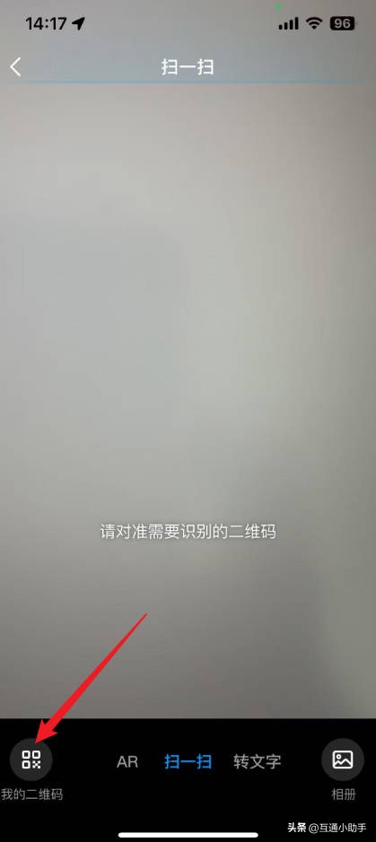 qq二维码在哪里