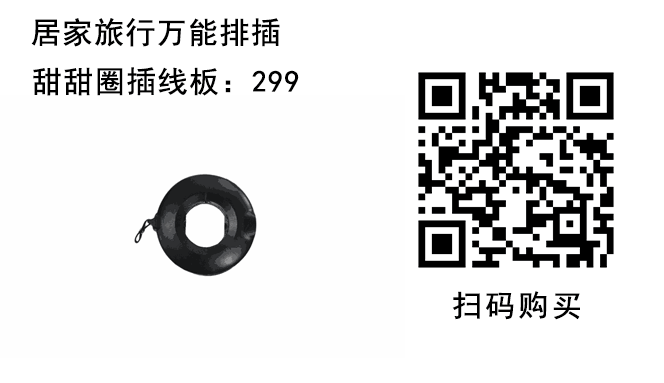 如果你有7台手机,怎么充电?