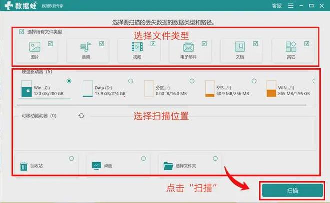怎样恢复电脑删除的文件,6个电脑文件误删恢复妙招分享