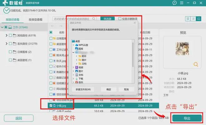怎样恢复电脑删除的文件,6个电脑文件误删恢复妙招分享