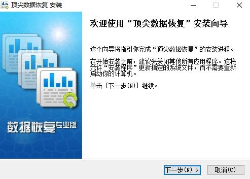 2024年数据恢复软件排行榜:五款必备工具