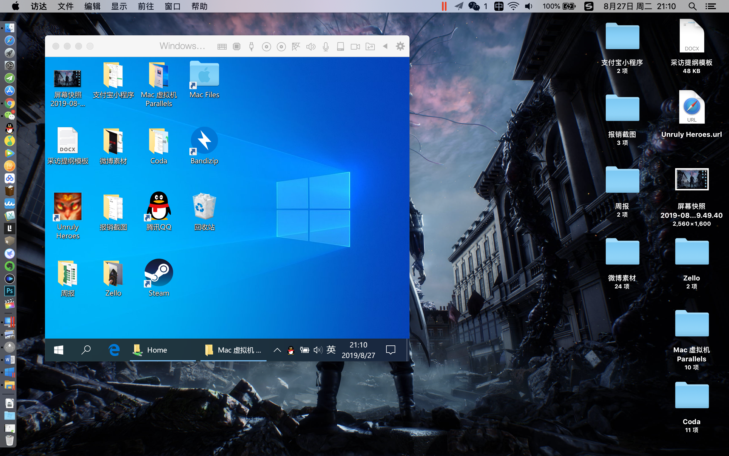如何在 Mac 电脑上优雅地使用 Windows?这个虚拟机软件可以帮你做到