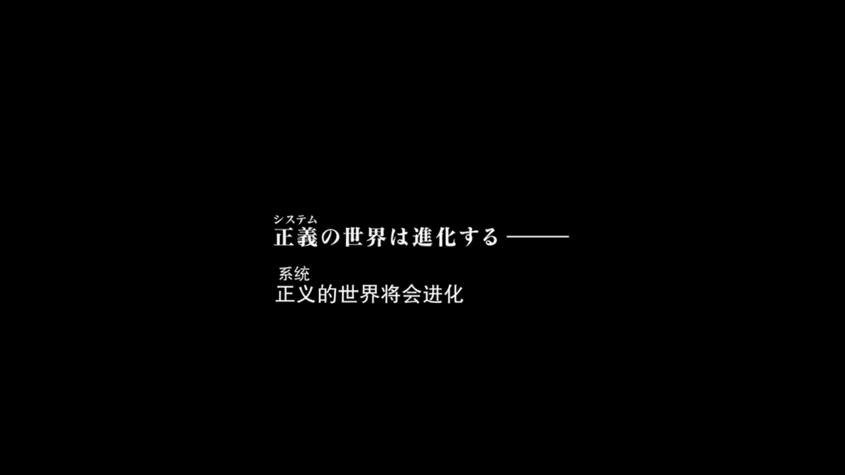 有关剧场版《心理测量者》