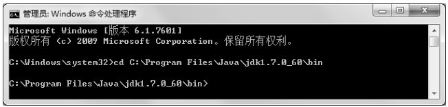 1.3 第一个Java程序