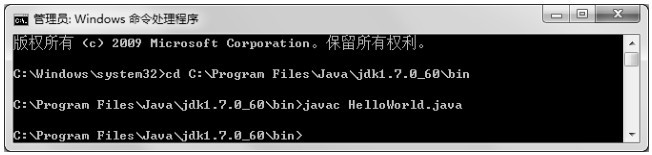 1.3 第一个Java程序