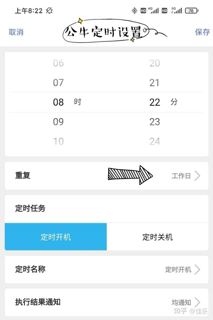 一篇给你讲明白“智能插座”该怎么选?