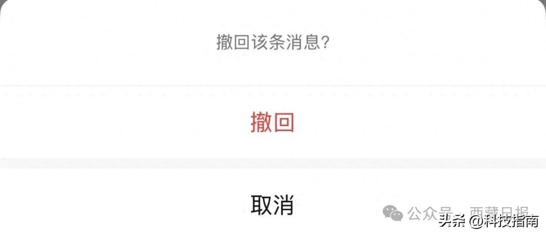 微信隐藏新功能曝光！90%的人不知道自己少了这些爽点