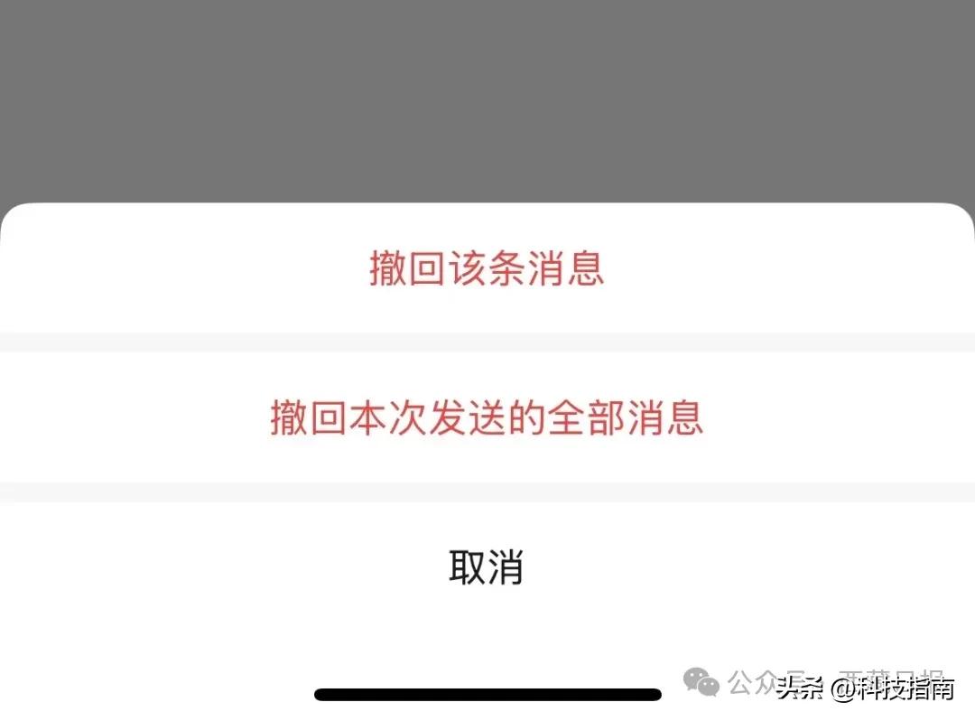 微信隐藏新功能曝光！90%的人不知道自己少了这些爽点