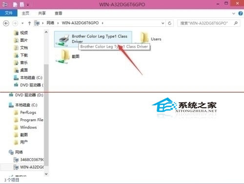 win10打印机共享设置详细步骤图解