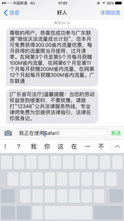 iPhone 自带输入法 | 你真的会用吗?