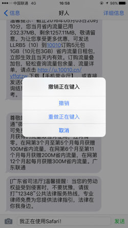 iPhone 自带输入法 | 你真的会用吗?