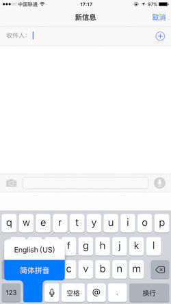 iPhone 自带输入法 | 你真的会用吗?