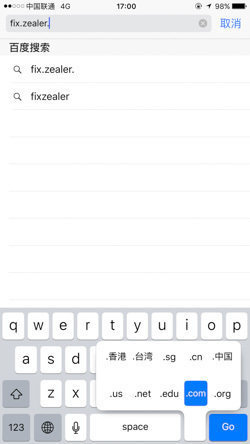 iPhone 自带输入法 | 你真的会用吗?