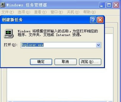 桌面快捷方式不见了怎么办?桌面快捷方式不见了解决方法