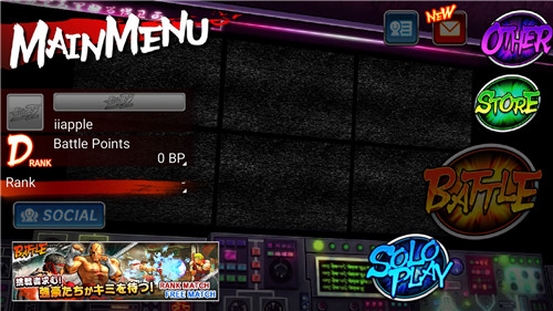 街头霸王4安卓版带数据包 最新版v1.04.00