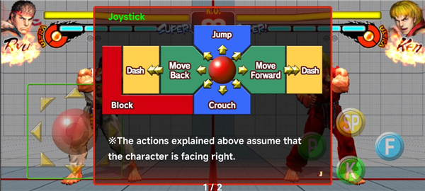 街头霸王4安卓版带数据包 最新版v1.04.00