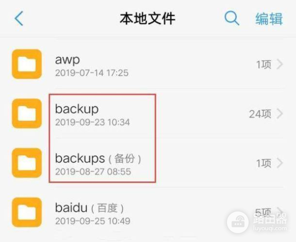 pdf文件突然打不开了解决方法