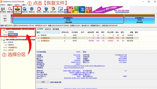 数据恢复软件哪个好用免费?6款好用数据恢复软件为你详细解析