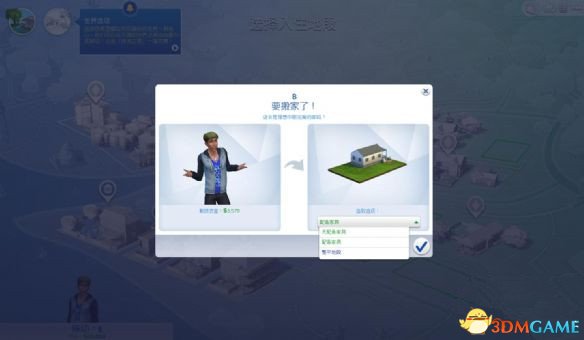 模拟人生4简体中文汉化补丁V2