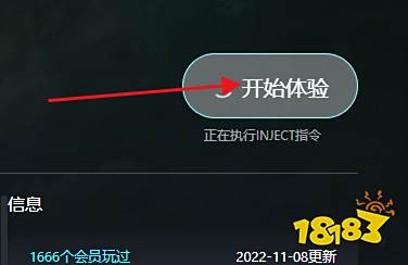 英雄传说闪之轨迹修改器怎么用 英雄传说闪之轨迹修改器使用教程