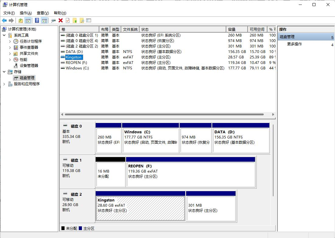 使用微PE工具箱安装/重装windows系统