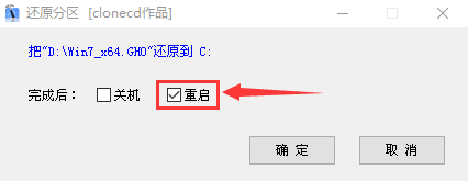 使用微PE工具箱安装/重装windows系统