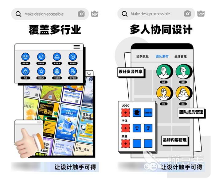 宣传手册一般用什么软件制作比较好 宣传册设计工具排行