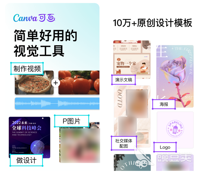 宣传手册一般用什么软件制作比较好 宣传册设计工具排行