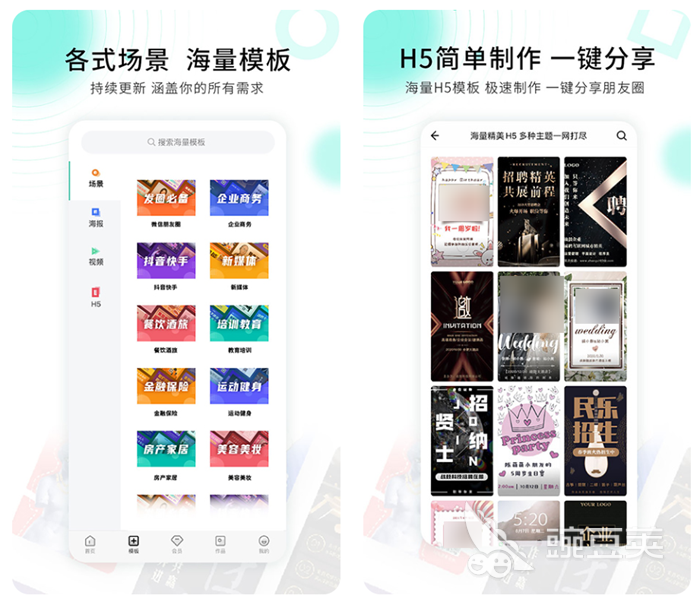 宣传手册一般用什么软件制作比较好 宣传册设计工具排行